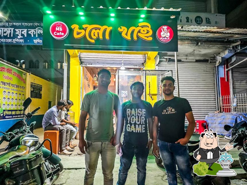 The exterior of চলো খাই - Cholo Khai