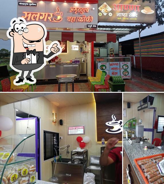 Check out how Salgar Amrutatulya tea and coffee looks inside