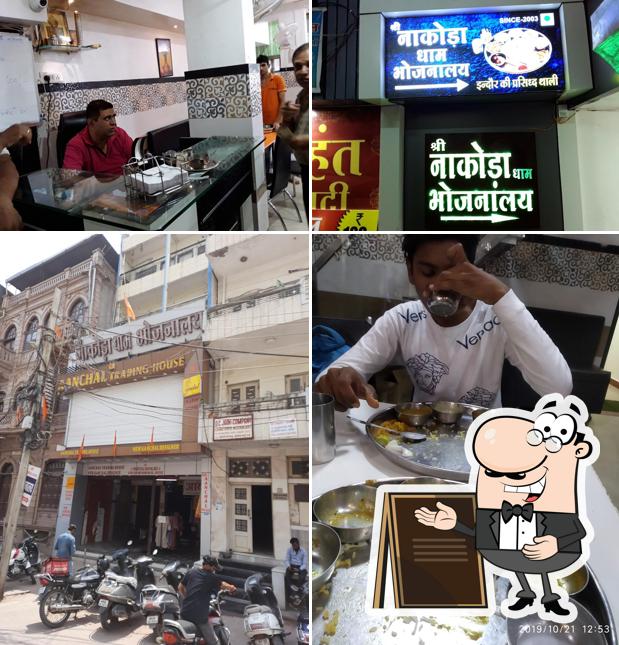 The exterior of Shree Nakoda Bhojnalaya