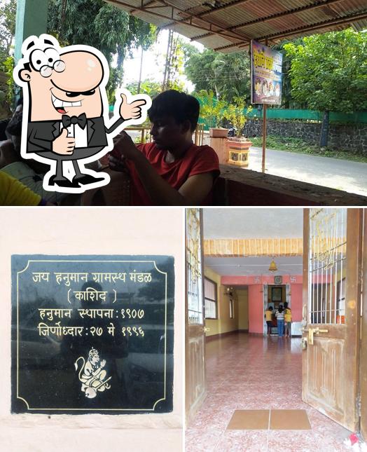 Shri Swami Samarth Pure veg restaurant