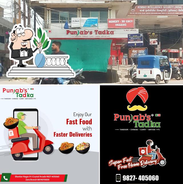 The exterior of PUNJAB'S TADKA