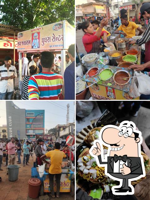 Jay Jalaram Ghughara Center