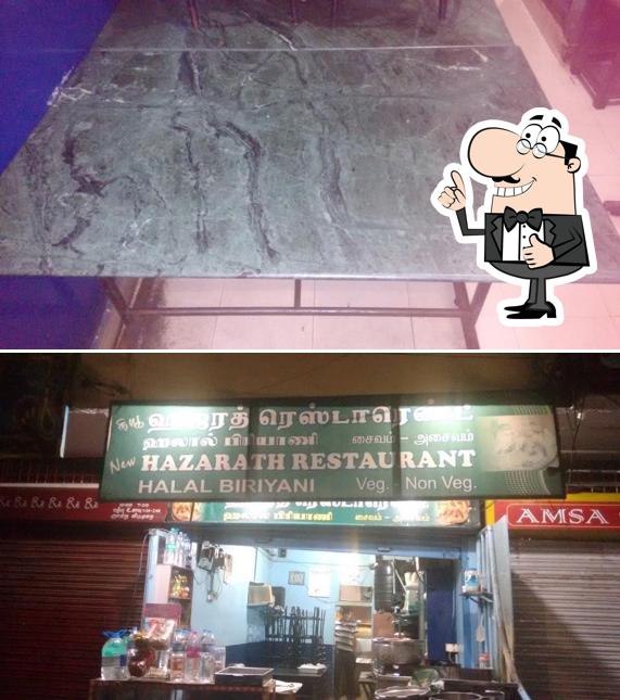 AMSA HAZARATH RESTAURANT image
