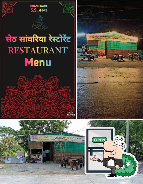 Seth sawariya restaurant