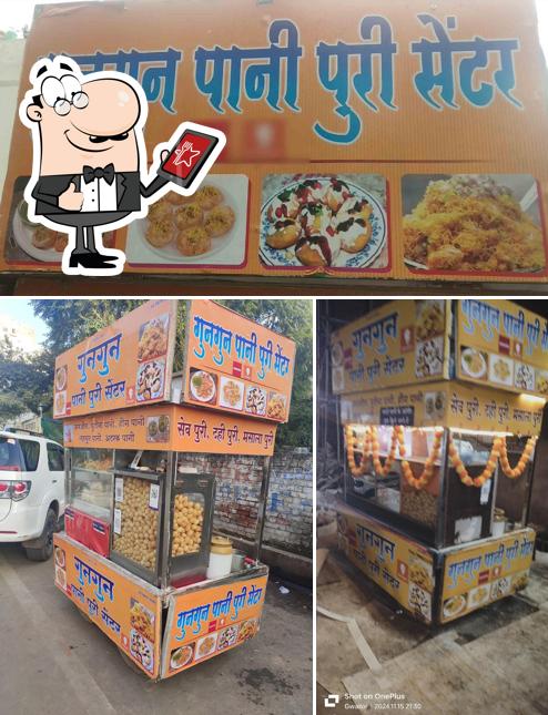 Gungun Pani Puri Centre is distinguished by exterior and food