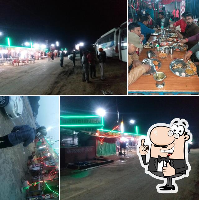 Jaiswal Ji family dhaba and Restaurant
