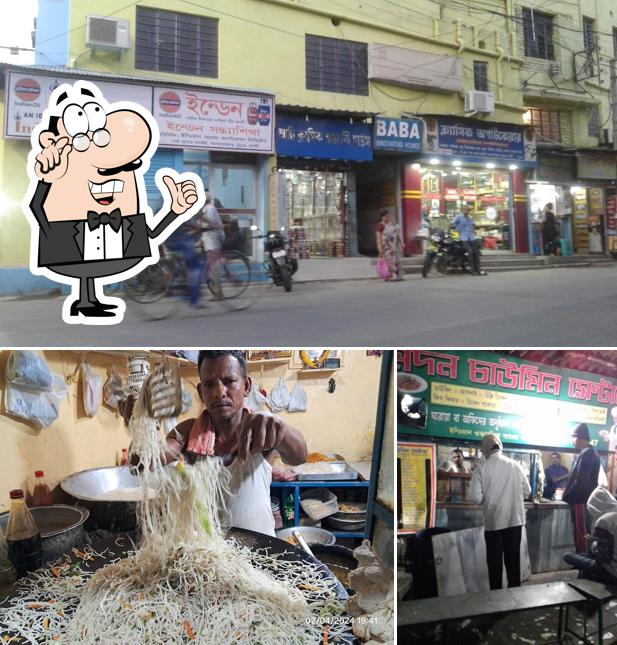 The interior of Madan Chowmin Center