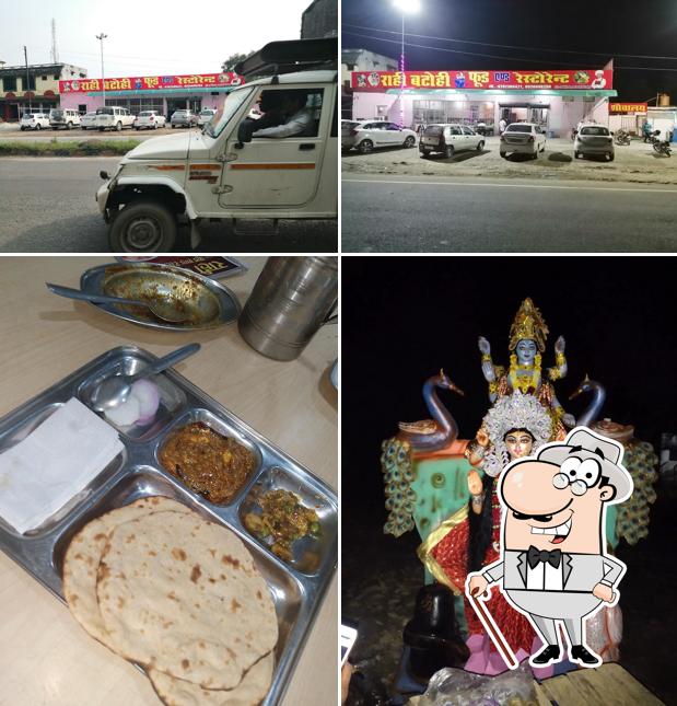 rahi batohi bada