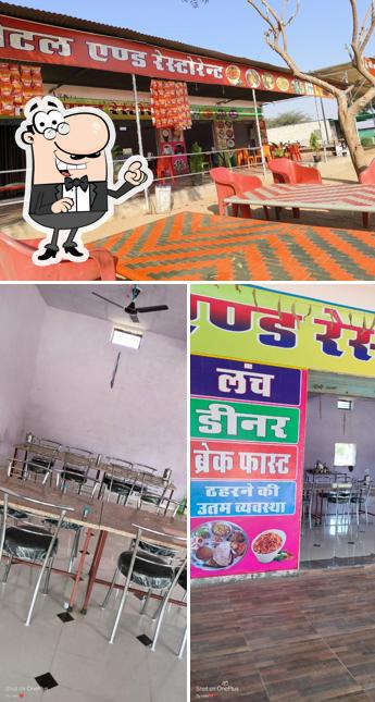 Shree Krishna Hotal And Restaurant