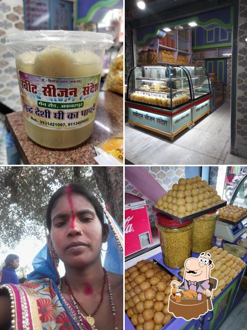 स्वीट्स सीजन संदेश