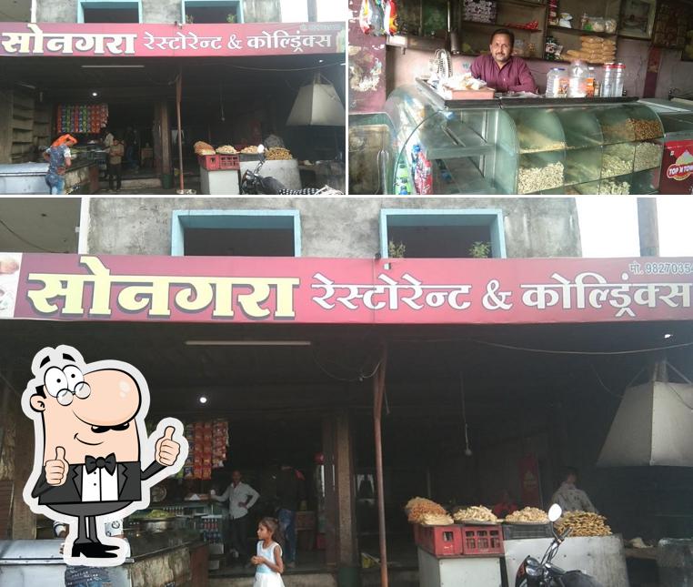 Sonagara Restaurant picture