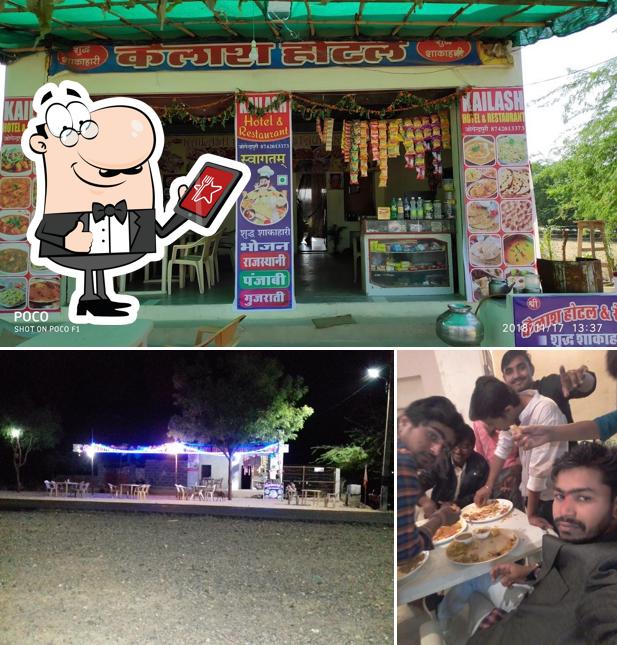 Check out how Kailash Hotel & Restaurant looks outside