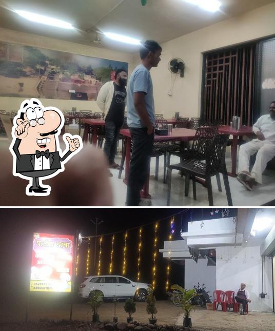 Patil Dhaba