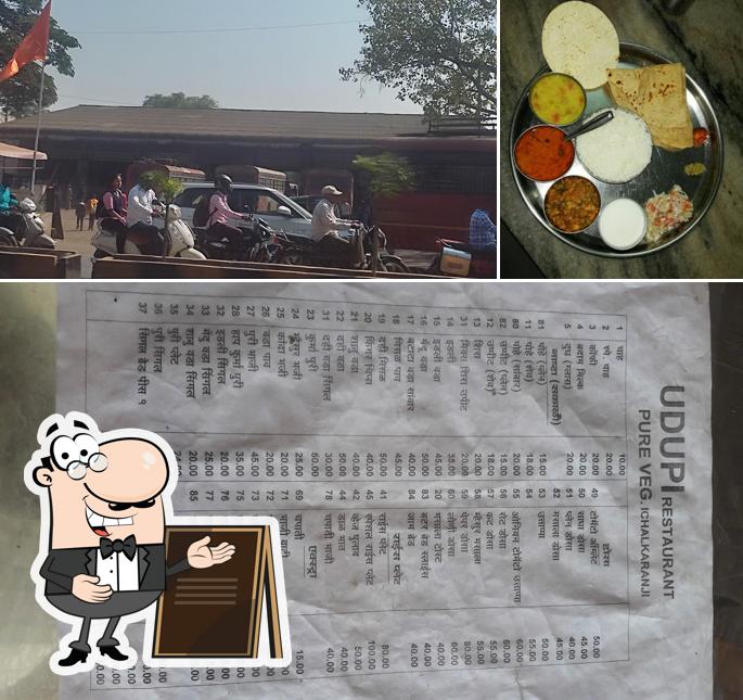 The exterior of Udupi Restaurant