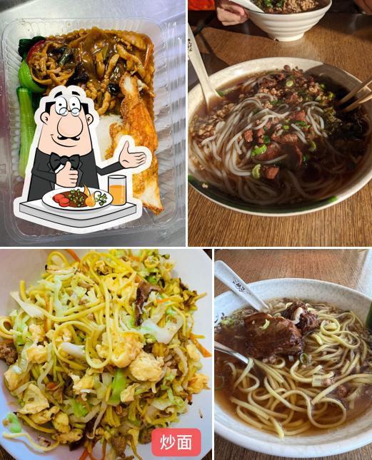 Platti al 温州面馆 Susy bar （Ristorante Cinese ）
