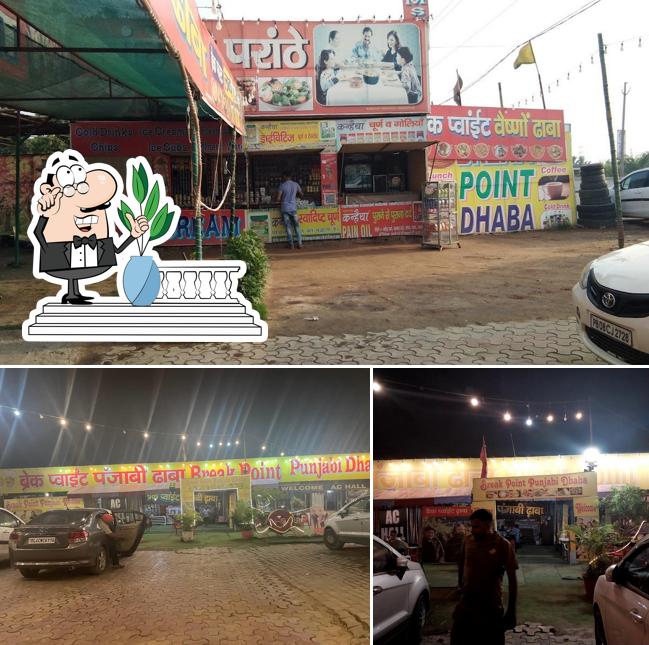 Check out how Break Point Punjabi Dhaba looks outside