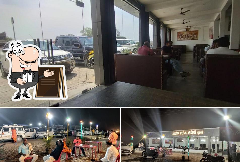 You can get some fresh air at the outside area of Ashok bhai ka Family Dhaba Best Restaurant in Chandauli Best Dhaba in Chandauli Best hotel in chandauli