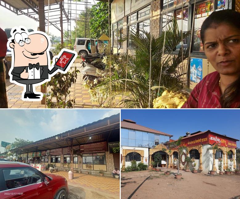 Check out how jagdamba pure veg looks outside