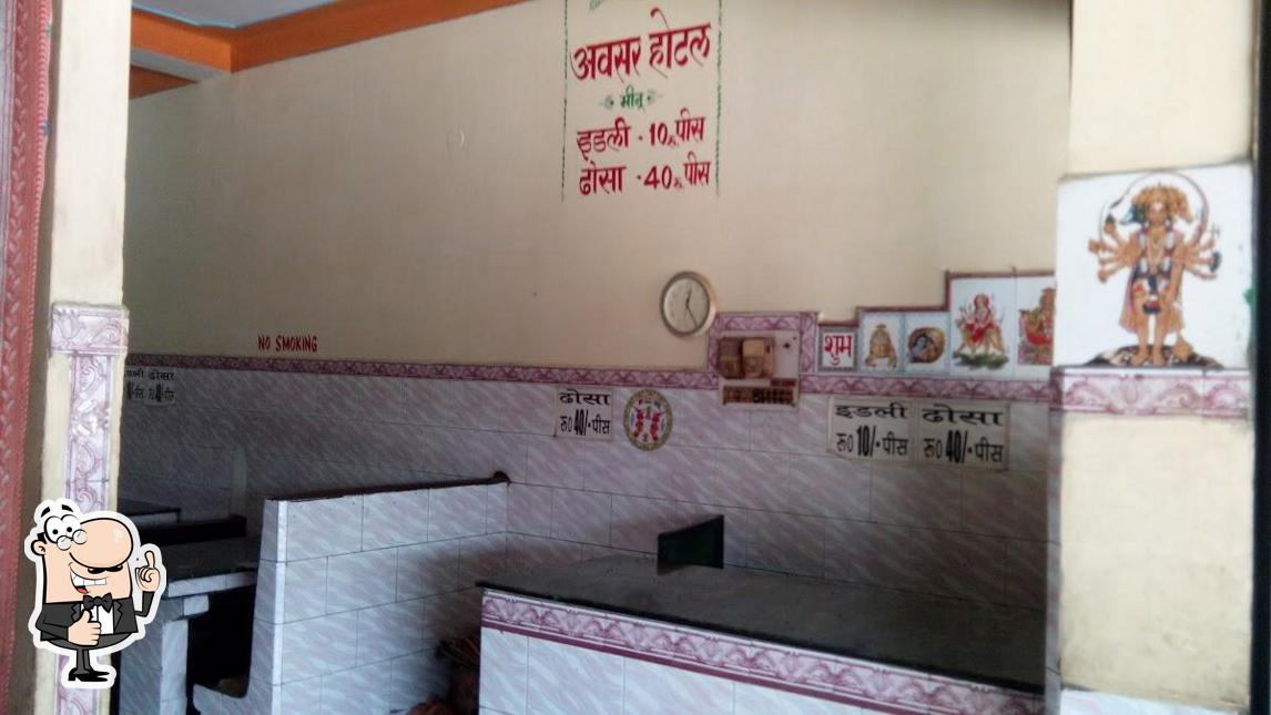 See the picture of Avsar Hotel