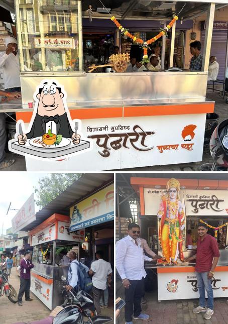 Pudhari chay