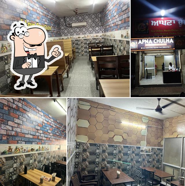 Apna Chulla Chicken Corner