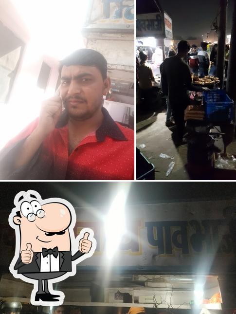 भोलेनाथ पाव भाजी