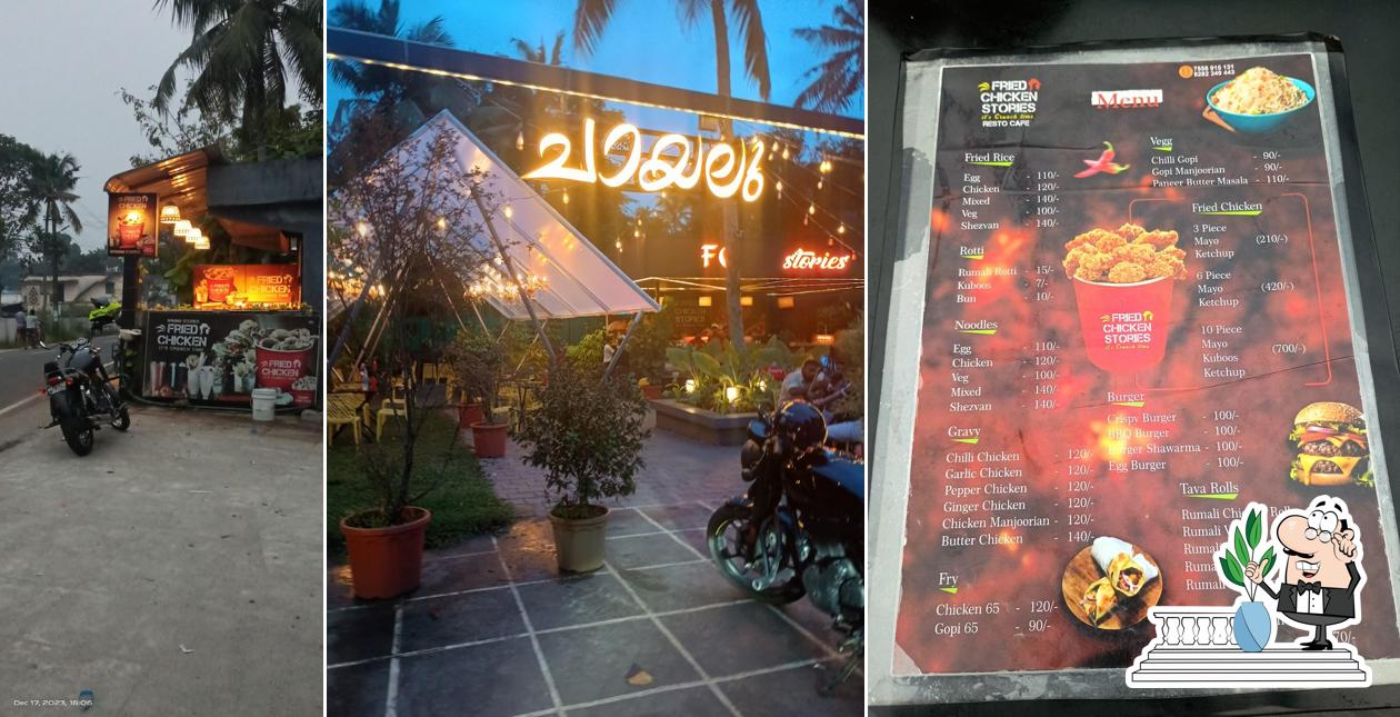 Check out how Fried Chicken Stories looks outside