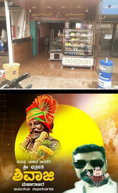 Meals at Zam Zam Bakery