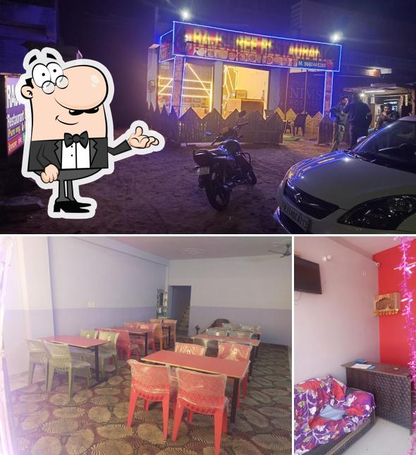 Raj Shree Restaurant