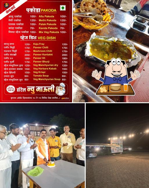 Hotel New Mauli
