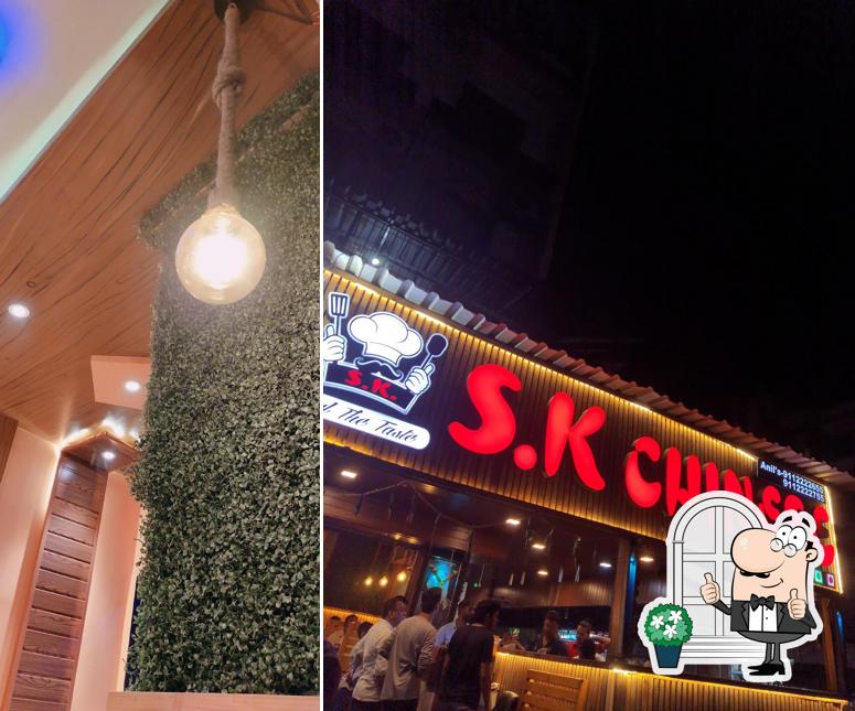The exterior of S K Fast Food Corner