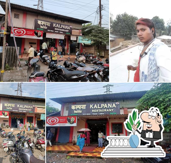 The exterior of KALPANA RESTAURANT (pure veg)