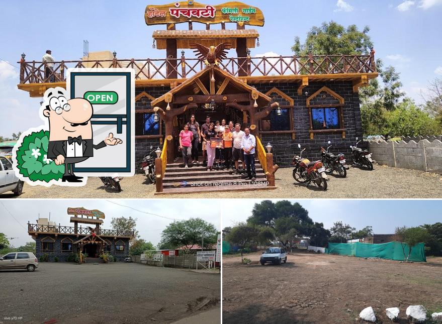 Check out the outside part of HOTEL PANCHAVATI