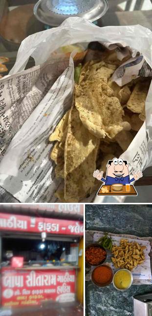 Bapa Sitaram Gathiya House