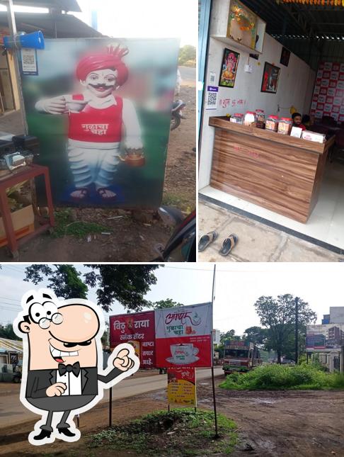 Take a look at the picture depicting exterior and interior at Amdar Gulacha Cha