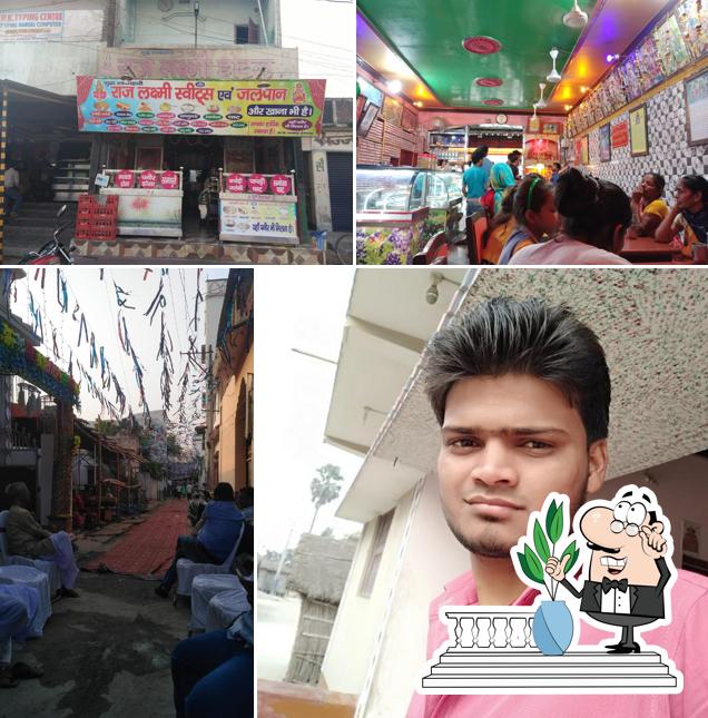 Check out how Raj Lakshmi Sweet and Jalpan looks outside
