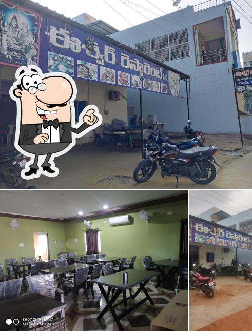 Eswar family restaurant A/c