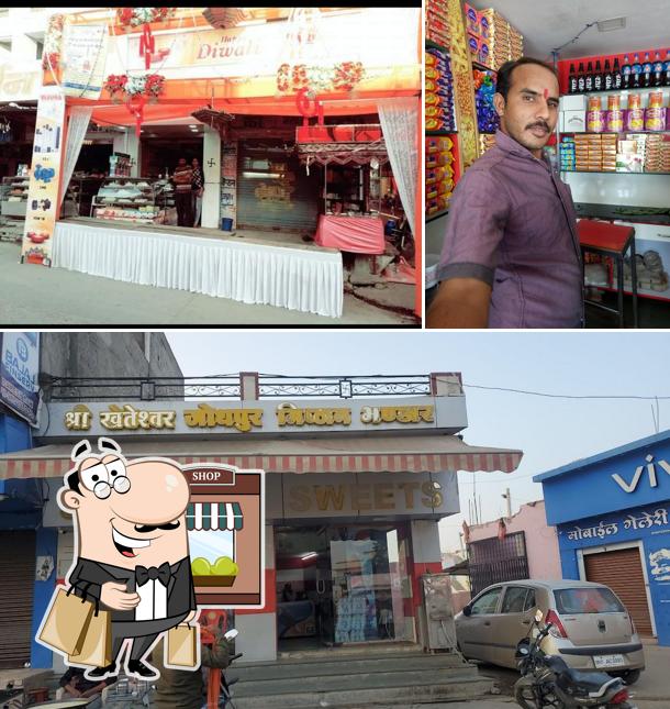 Shree Khaiteswer Jodhpur Misthan Bhandar