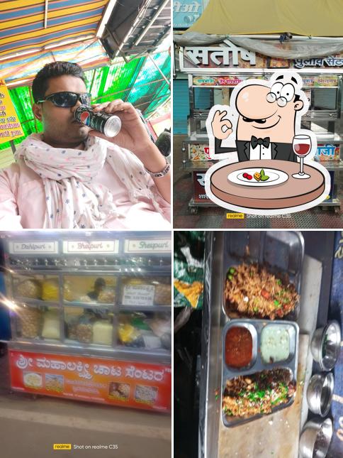 Shree Nath Dosa Centar