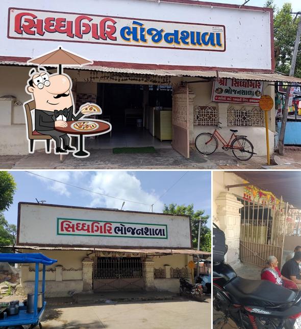 The exterior of Siddhagiri Jain Bhojanshala (Private Lodge-Restaurant)