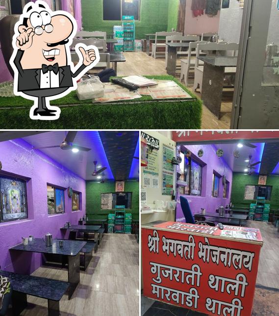 Shree Bhagwati Bhojnalaya