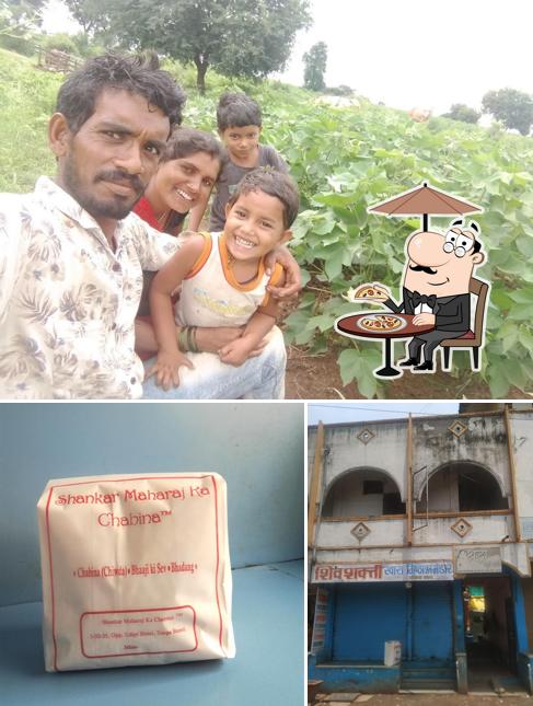 Shankar Maharaj Ka Chabina Chiwda