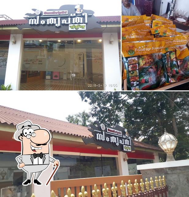 The exterior of Samthripthi police canteen