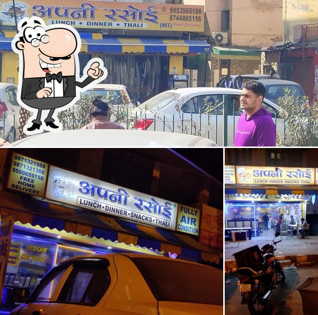 Enjoy the view at the outside area of Apni Rasoi