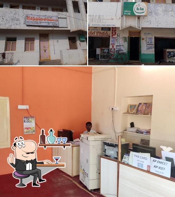 Meeseva Centre is distinguished by interior and exterior