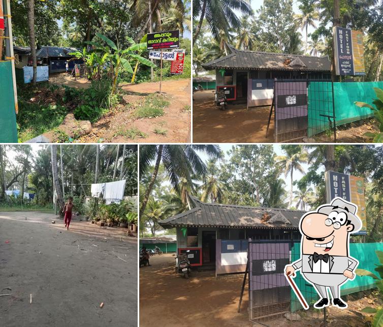 കള്ള് ഷാപ്പ്