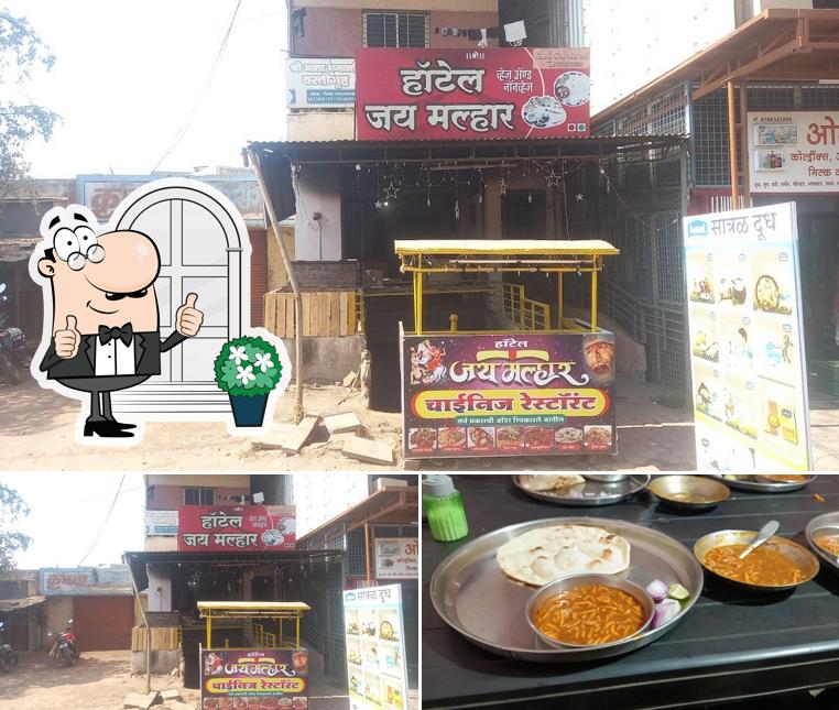 Hotel Jai Malhar