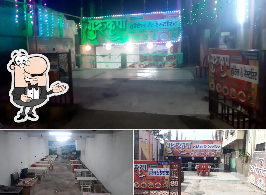New Gurukrupa Hotel