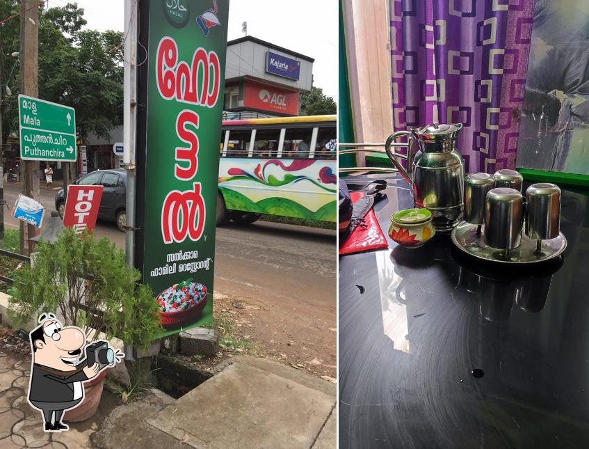 Salkara Family Restaurant photo