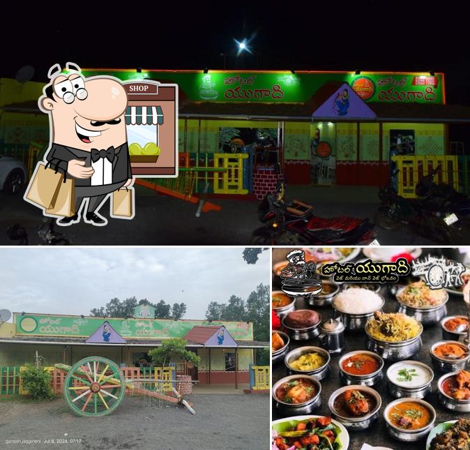 The exterior of Hotel Ugadi Family Restaurant - Mylavaram